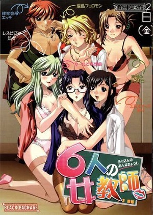 6-Nin no Onna Kyoushi Poster